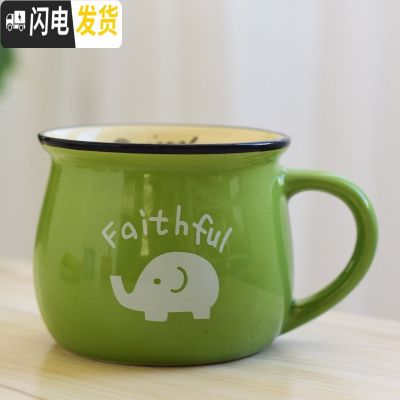 三维工匠可爱陶瓷杯子带盖勺马克杯创意个性杯子潮流情侣喝水杯家用咖啡杯 绿色单杯图案随机咖啡器具