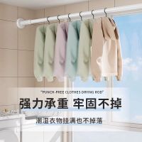 [补贴10%]晾衣杆伸缩免打孔不锈钢杆衣架窗帘挂杆浴帘杆子门帘衣柜撑杆阳台