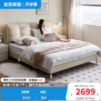 全友家居奶油风头层牛皮软包床小户型主卧室家用真皮双人大床