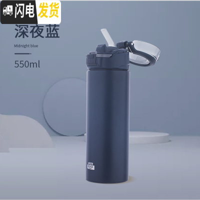 三维工匠简约保温杯男女士可爱学生韩版便携带吸管大人ins网红水杯子500 深夜蓝-550