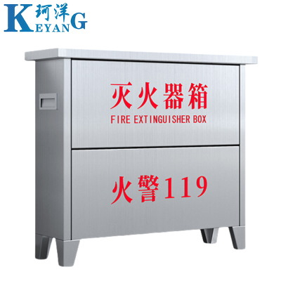 珂洋 灭火器箱 可放4kg灭火器*4 个