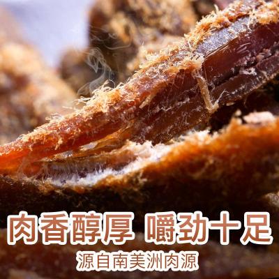 百草味(BE&CHEERY)牛肉大礼包组合-手撕牛肉粒牛肉条肉脯网红零食自选女C:五香牛肉吃嘛嘛香