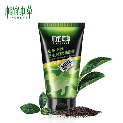 相宜本草黑茶男士控油磨砂洁面膏100g洗面洁面乳洗脸深层清洁