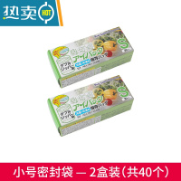 敬平自封口食物密封袋家用加厚塑封包装袋抽取式冰箱收纳专用保鲜袋大 小号—2盒装(共40个) 1