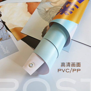 汐岩型展架pvc海报制作展架80 180相纸画面定制易拉宝印刷喷绘打印