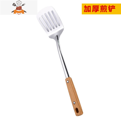 不锈钢锅铲汤勺漏勺煎铲炒菜铲子家用厨具防烫加厚铲勺厨房件套装 敬平 煎铲