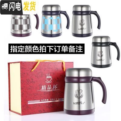 三维工匠办公室大肚保温杯大容量不锈钢水杯男女士有手柄带把杯子茶杯定制 不锈钢盖款礼盒装(颜色请备注)