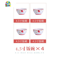 网红餐具陶瓷创意莓碗可爱少女心个性一人食碗盘子碗碟套装家用 FENGHOU 草莓四人食(11件套)送筷子