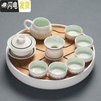 三维工匠茶壶盖碗茶海茶杯茶洗茶道家用雪白青瓷陶瓷茶具套装整套功夫茶具 雪白青瓷盖碗9件套+茶盘