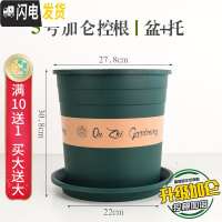 三维工匠升级加厚加仑盆绿萝多肉月季花盆塑料花盆圆口控根树脂加仑盆 5号[盆+托] 大花盆容器