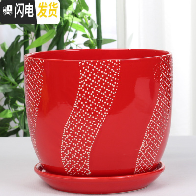 三维工匠中国风大红色陶瓷花盆批发有孔/喜庆花盆纯红个性创意花盆/免邮 红色//083 17CM花盆容器