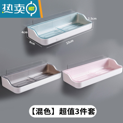 敬平壁挂式肥皂盒浴室免打孔式香皂盒卫生间创意双层沥水架置物架 T长方皂盒[混色3个装