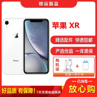 [二手95成新]Apple 苹果 XR/iPhone XR 白色 128GB 全网通6.1英寸屏移动联通电信4G手机国行