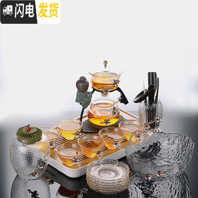 三维工匠创意禅意盖碗懒人茶具玻璃 全半自动功夫茶具套装泡茶办公室送礼 如图全套款式四