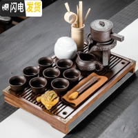 三维工匠陶瓷自动功夫茶具套装泡茶家用紫砂茶壶茶杯简约旋转石磨茶具茶盘 紫砂龙鳞17头配小兰香茶盘 11件