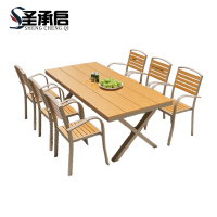 圣承启 花园桌椅 长220+6椅 套