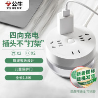 公牛智能USB充电器G2001桌面快充多口设计安全保护高效节能