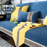 添福运 中式四季沙发垫套装沙发套罩巾套装坐垫子巾春夏季坐垫子防滑红木沙发垫子新中式雪尼尔沙发垫123组合沙发贵妃可定制