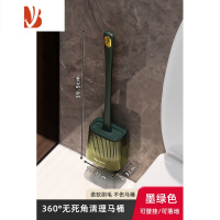 三维工匠马桶刷家用无死角长柄厕所清洁壁挂卫生间厕刷轻奢风硅胶刷子套装