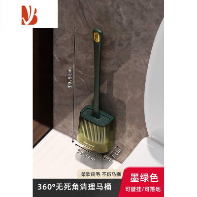 三维工匠马桶刷家用无死角长柄厕所清洁壁挂卫生间厕刷轻奢风硅胶刷子套装