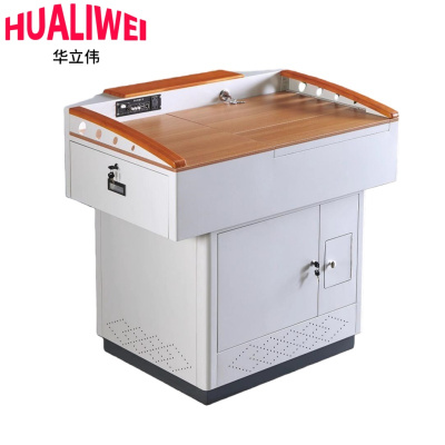 华立伟多媒体讲台