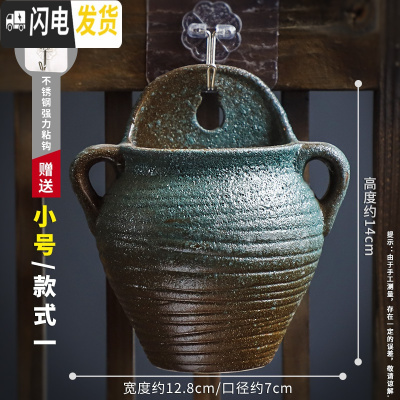 三维工匠挂墙花盆壁挂陶瓷欧式创意阳台多肉垂吊田园盆绿萝悬挂式装饰花器 小号款式1 中等花盆容器