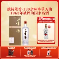 董酒[自饮口粮] 贵董酒(精装版) 董香型白酒 老八大名酒 54度 500ml 1瓶 单瓶装