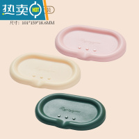 敬平硅胶肥皂盒沥水不积水香皂盒子卫生间洗手台面防泡发放皂托置物架 混色[3个装]