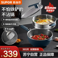 苏泊尔 SUPOR多用途锅1800W大火 电火锅 电炒锅 电煮锅 蒸锅 家用多功能智能手柄 蒸煮一体锅CD30A801