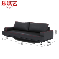 乐琪艺真皮三人沙发s04张