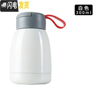 三维工匠小巧便携保温杯女学生清新文艺网红水杯可爱小容量ins杯子简约潮 300白色