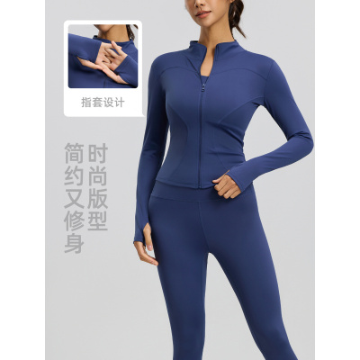 纯色基础瑜伽服外套裸感紧身透气立领运动健身上衣女_576