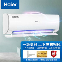 海尔(Haier)家电大挂机空调办公室制冷挂机家用壁挂式客厅空调 雷神者2匹一级KFR-50GW/22KEA81U1