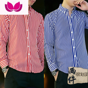 七斓条纹衬衫男长袖七分袖韩版潮流修身帅气短袖上衣休闲衬衣寸衫打底