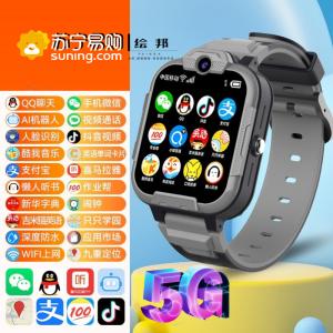 绘邦『官方正品』新款M2智能手表5G全网通九重定位微信QQ支付功能抖音作业帮闹钟学生儿童智能手表应用市场下载