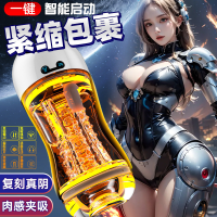 全自动男用品飞机杯加热电动伸缩处女自慰器男性熟女真人情趣神器