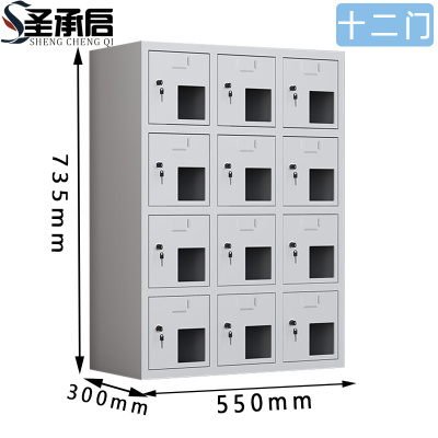 圣承启 充电柜 十二门 台