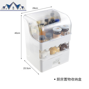 防油带盖调味调料盒酱油醋瓶糖盐罐子置物架抽屉式厨房用品收纳盒 三维工匠 TH12201厨房置物收纳盒