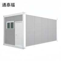 通泰福 集装箱活动房 定制款/平方米