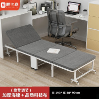 蒙卡森 MONCASSEN 折叠床午休床户外休息床四折床1900*900*280/个