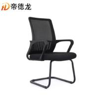 帝德龙办公椅电脑椅职员弓形椅BGY-B9