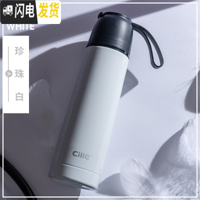 三维工匠儿童保温杯女水杯不锈钢男士户外杯子小学生便携户外简约茶杯 XB-1894白色500