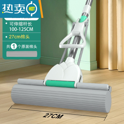 敬平海绵拖把吸水拖把家用拖把一拖净胶棉拖把家用厨房免手洗大号