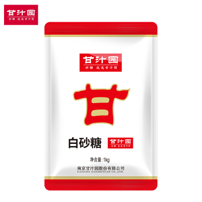 甘汁园白砂糖1kg*2食用砂糖蔗糖烘焙面包西点原料调味袋装白糖家用