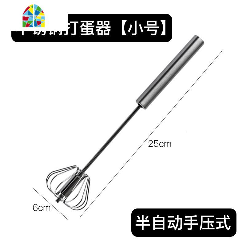 打蛋器家用迷你型半自动手动手持式奶油打发器不锈钢打鸡蛋搅拌器 FENGHOU 小号[按压式旋转打蛋器]