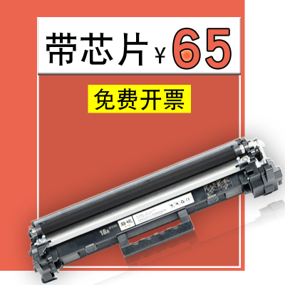 适合惠普cf230a碳粉30a硒鼓 m227fdw/sdn 227墨盒m203dw粉盒LaserJet Pro墨粉打印机