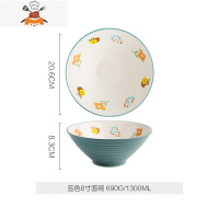 敬平日式拉面碗大号汤碗斗笠碗陶瓷大碗吃拌面汤面条碗家用防烫