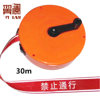翼澜反光警戒线30米个