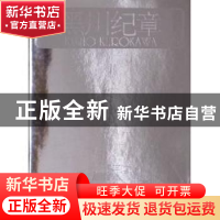 正版 当代世界建筑经典精选:10:10 (奥)莫扎特 春风文艺出版社 9