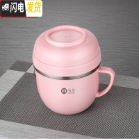 三维工匠304不锈钢饭盒学生双层便当盒女快餐杯可爱创意泡面杯食堂打饭盒 粉色餐杯1个/无图案